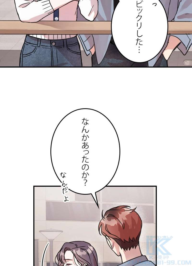 P61