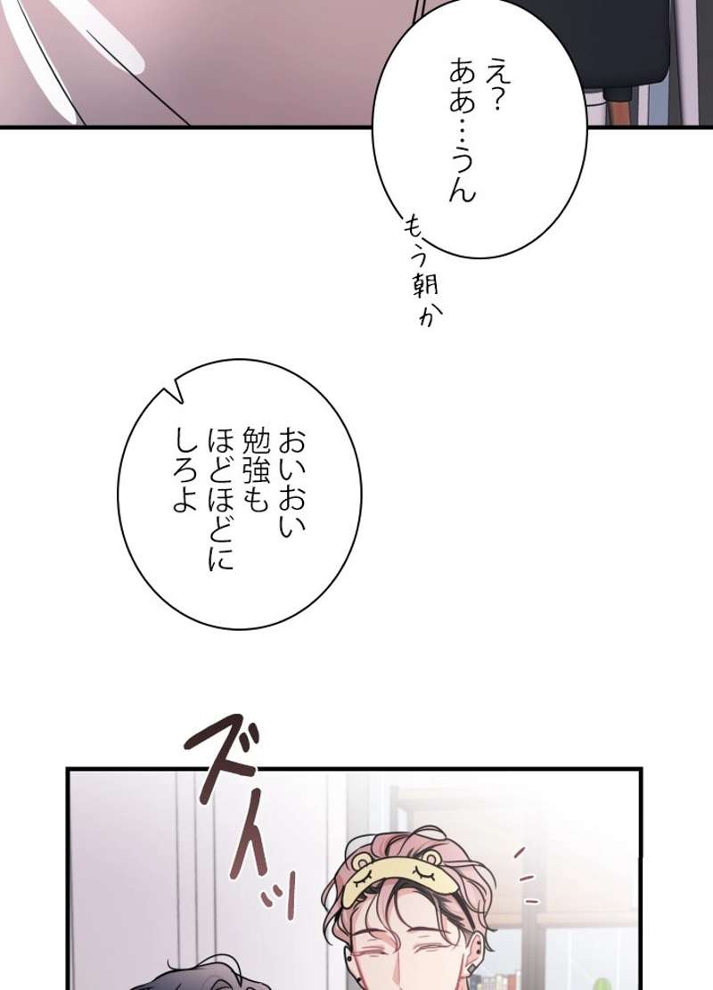 P74