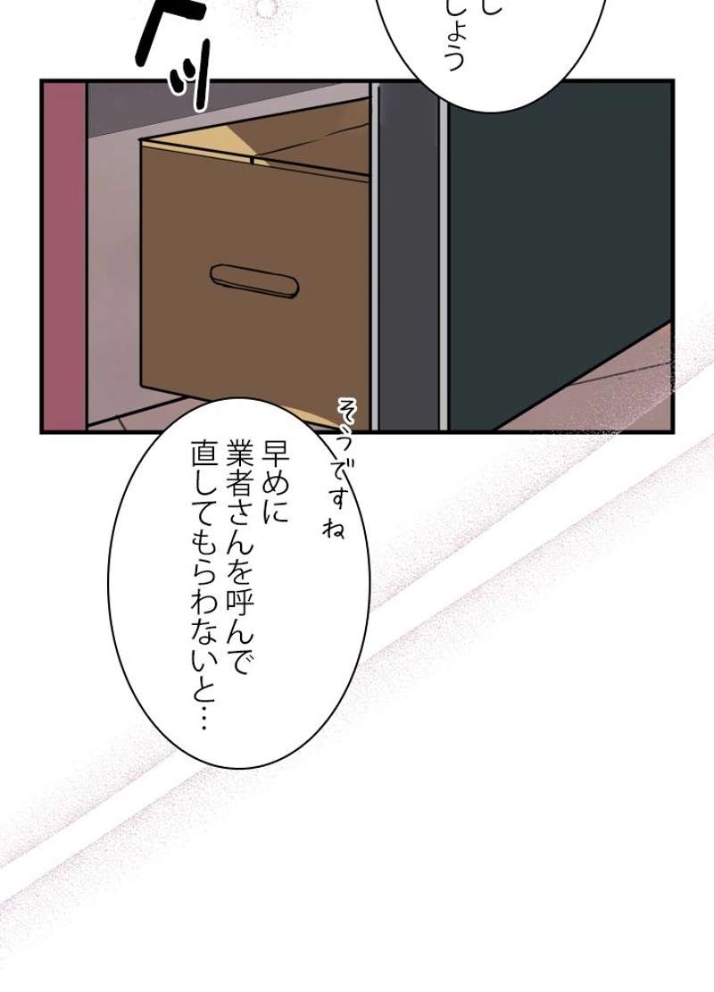 P48