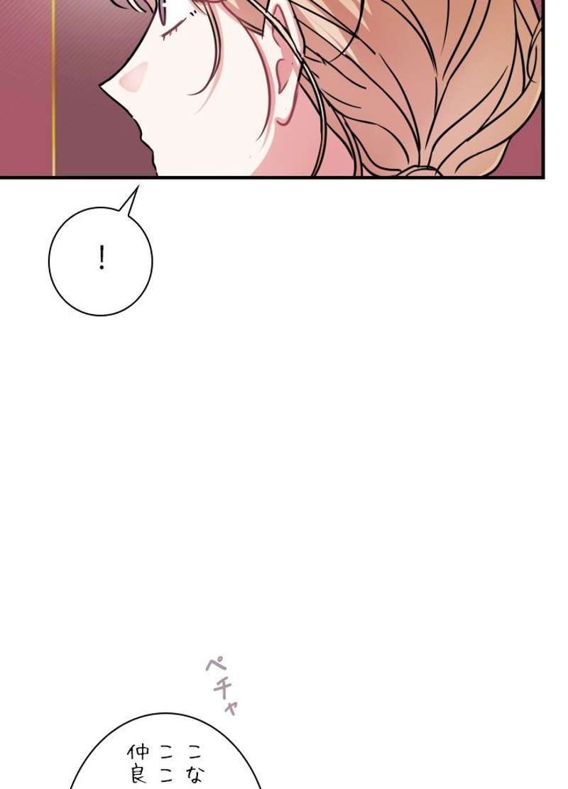 P74