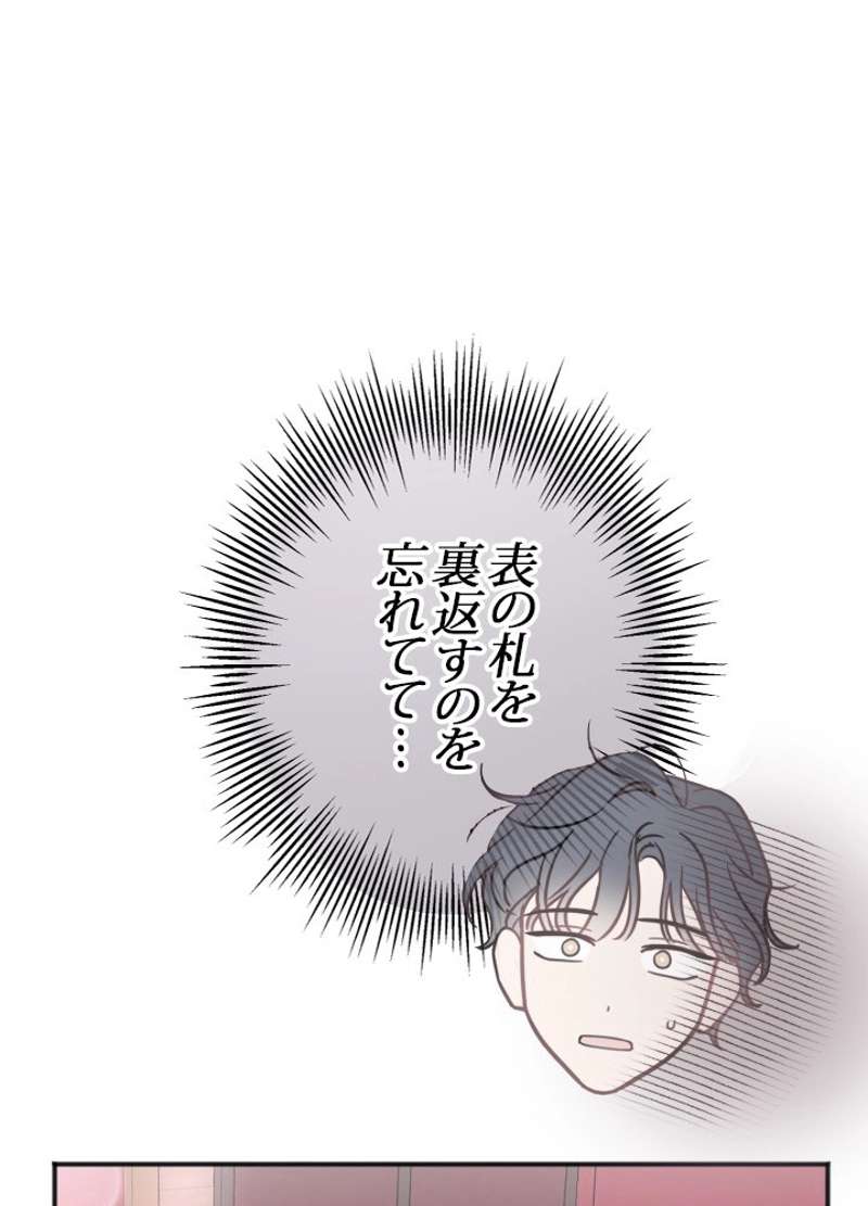 P98