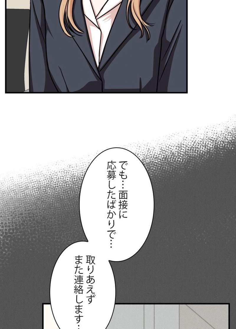 P77