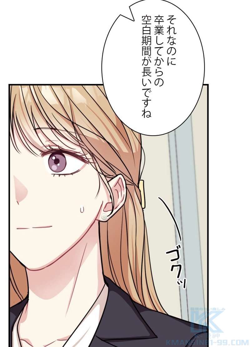 P88