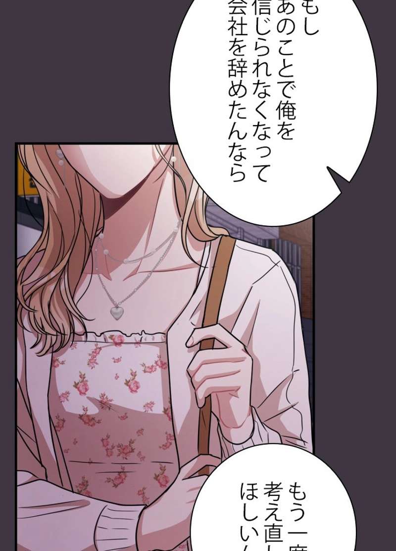 P59