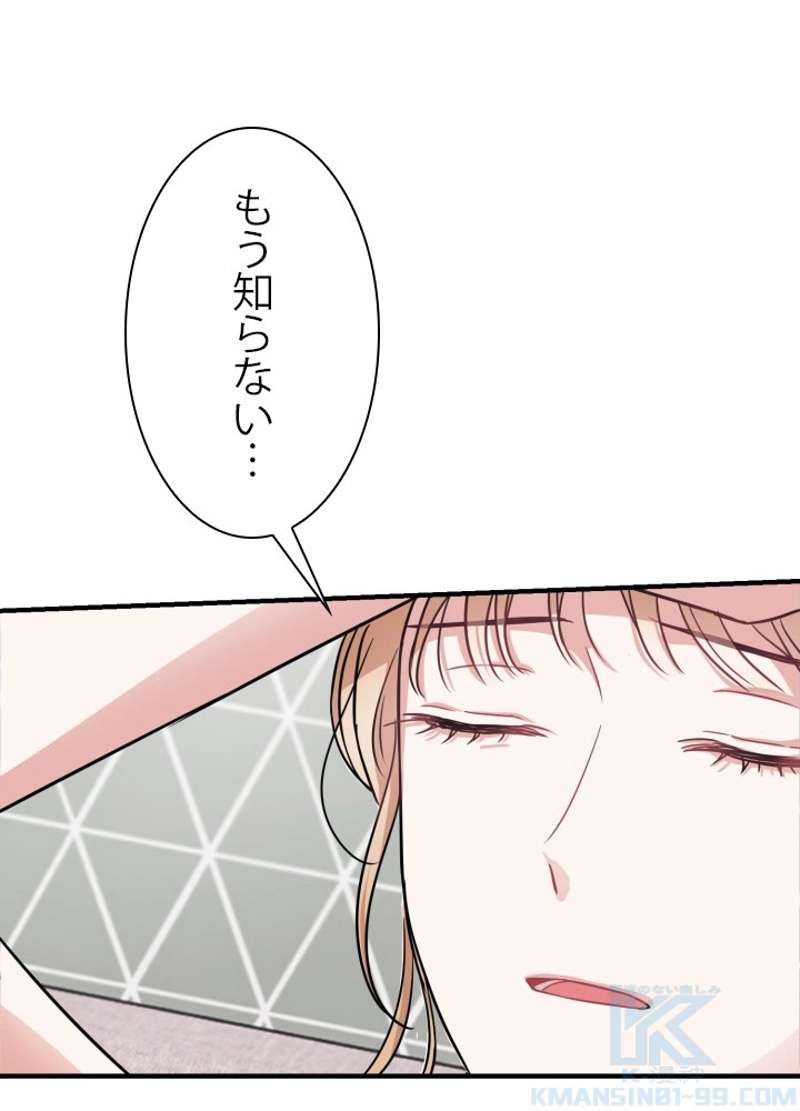 P64