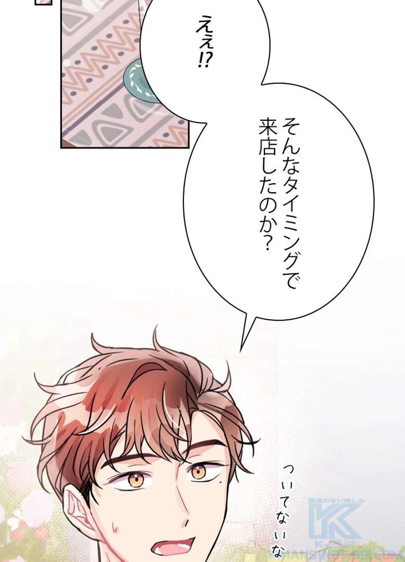 P67