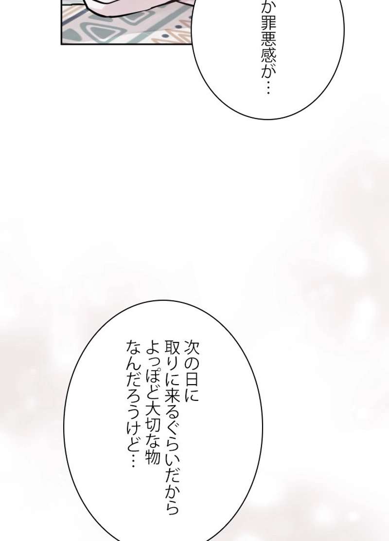P71