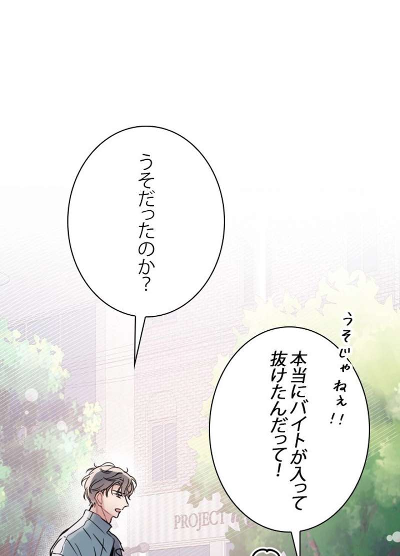 P81