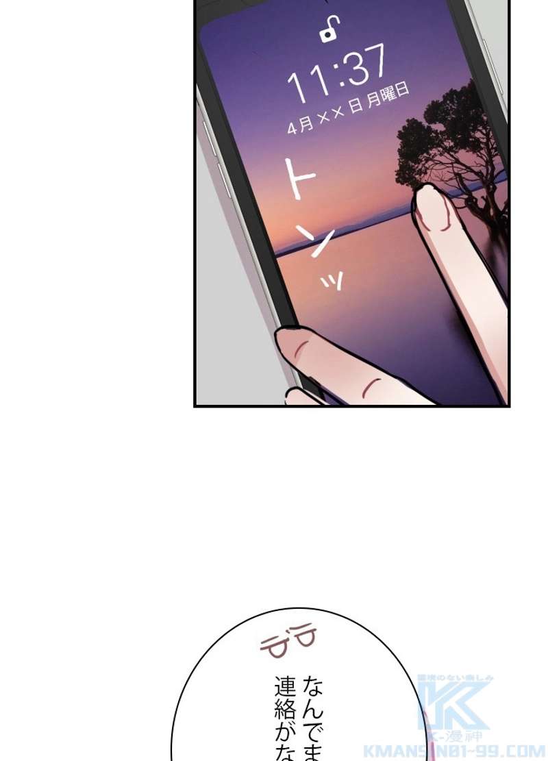 P61