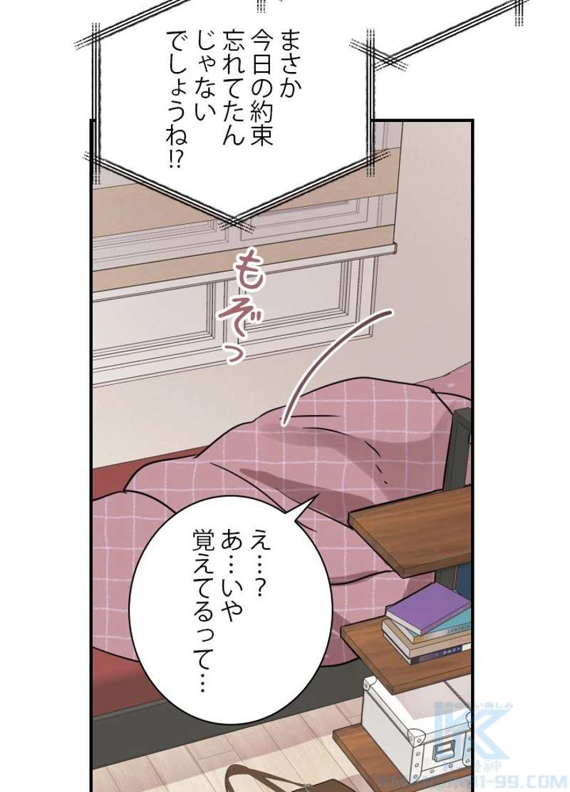 P67
