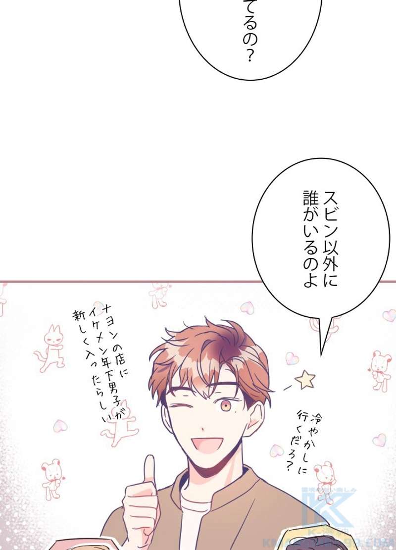 P88