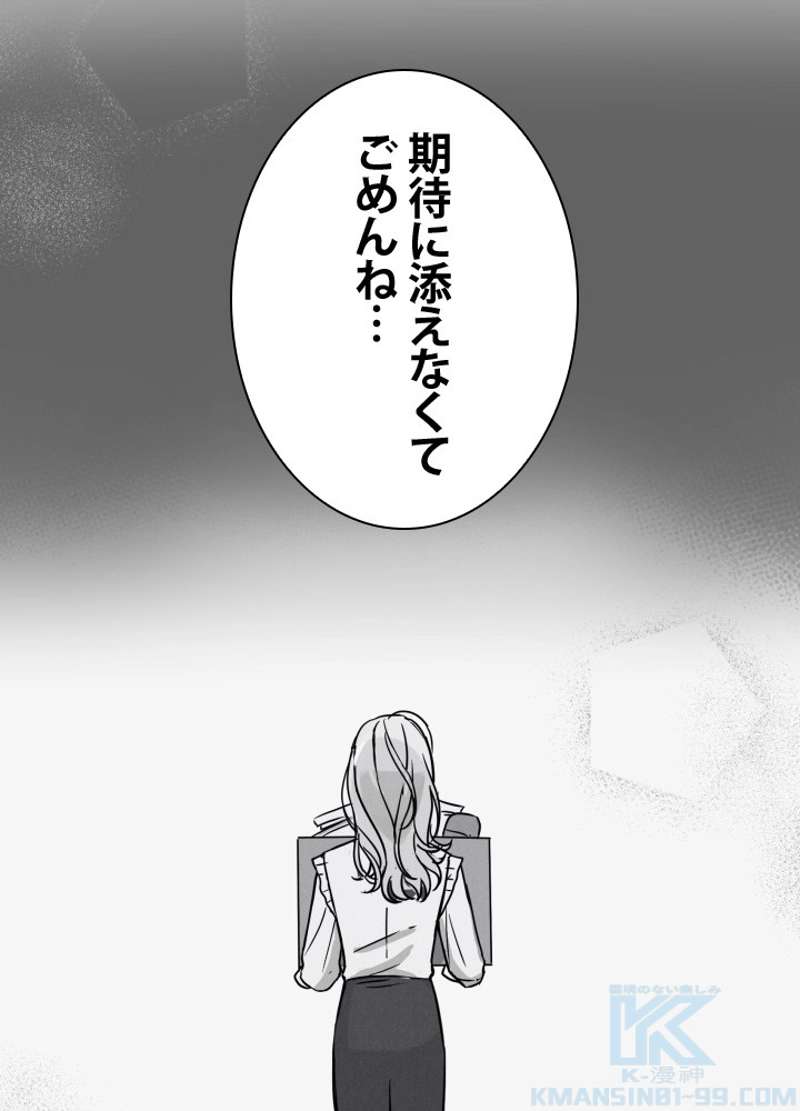 P43