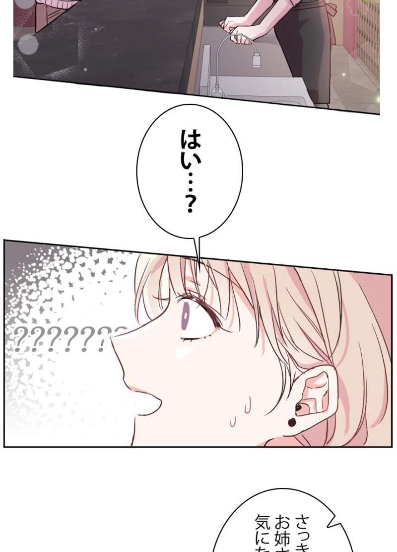 P86