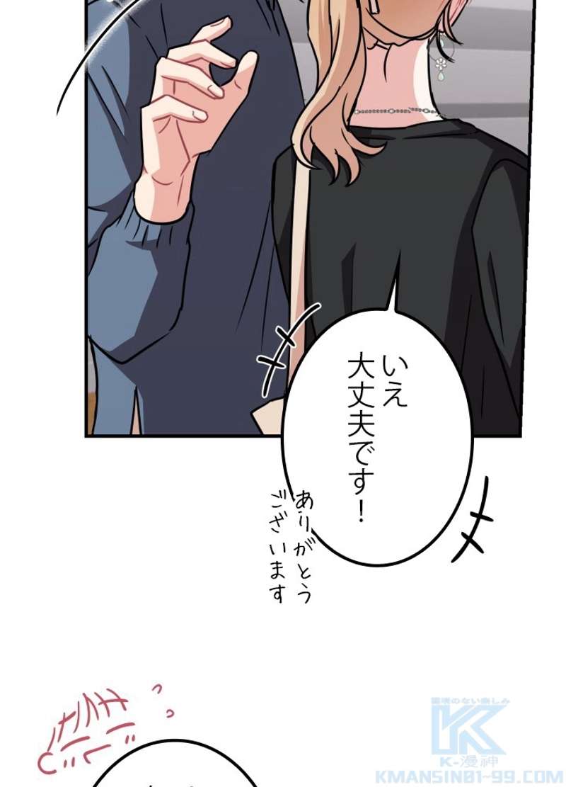 P43