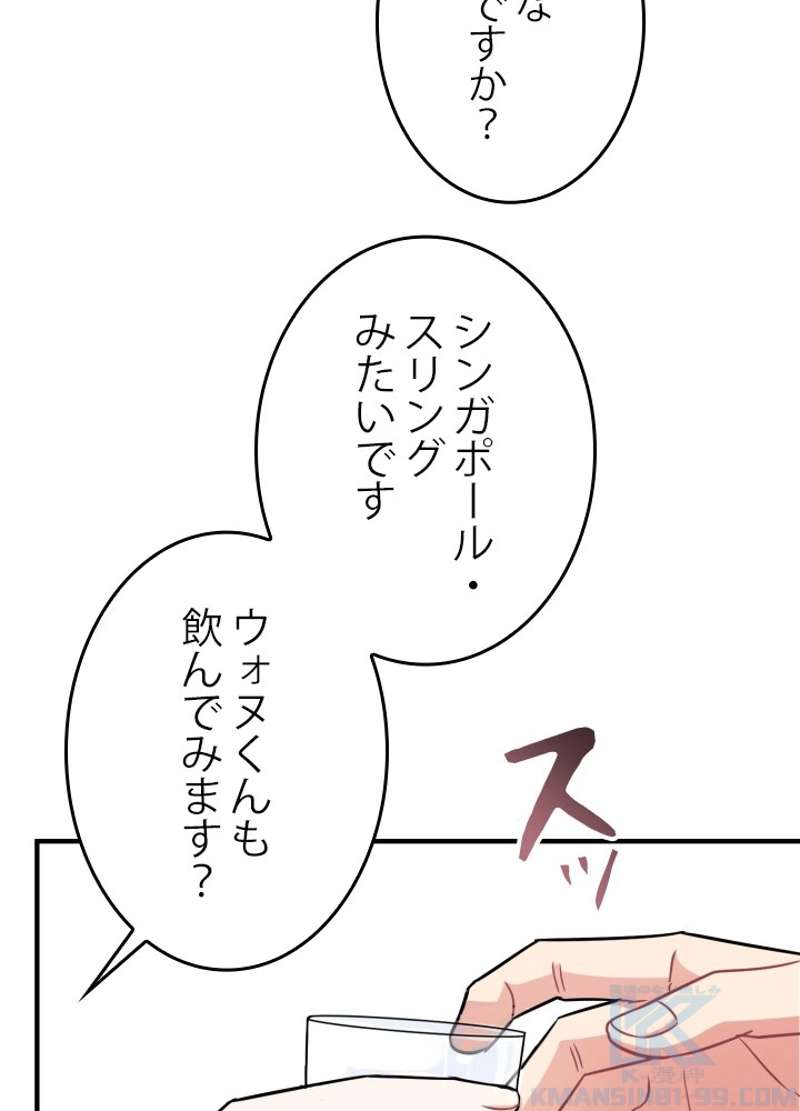 P52