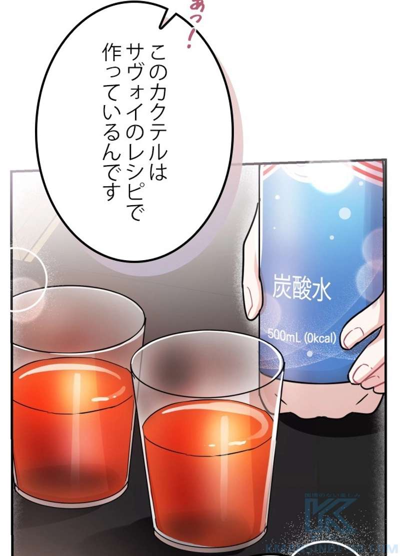 P61