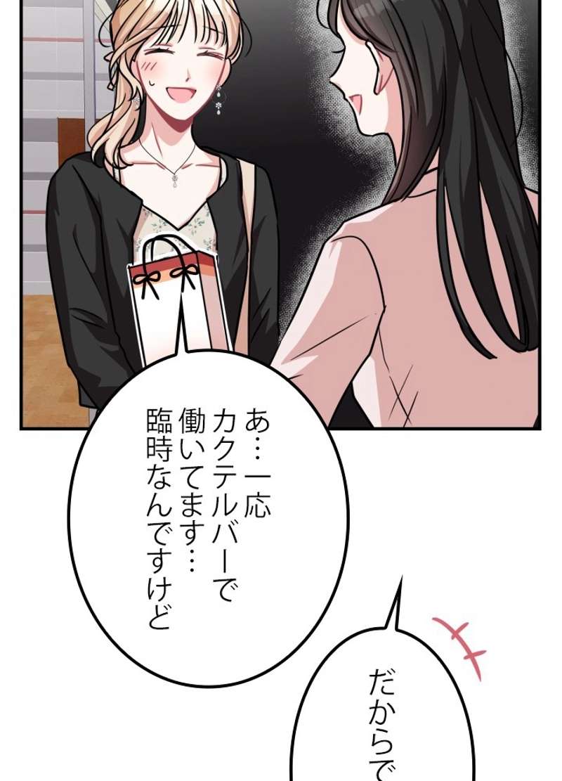 P66