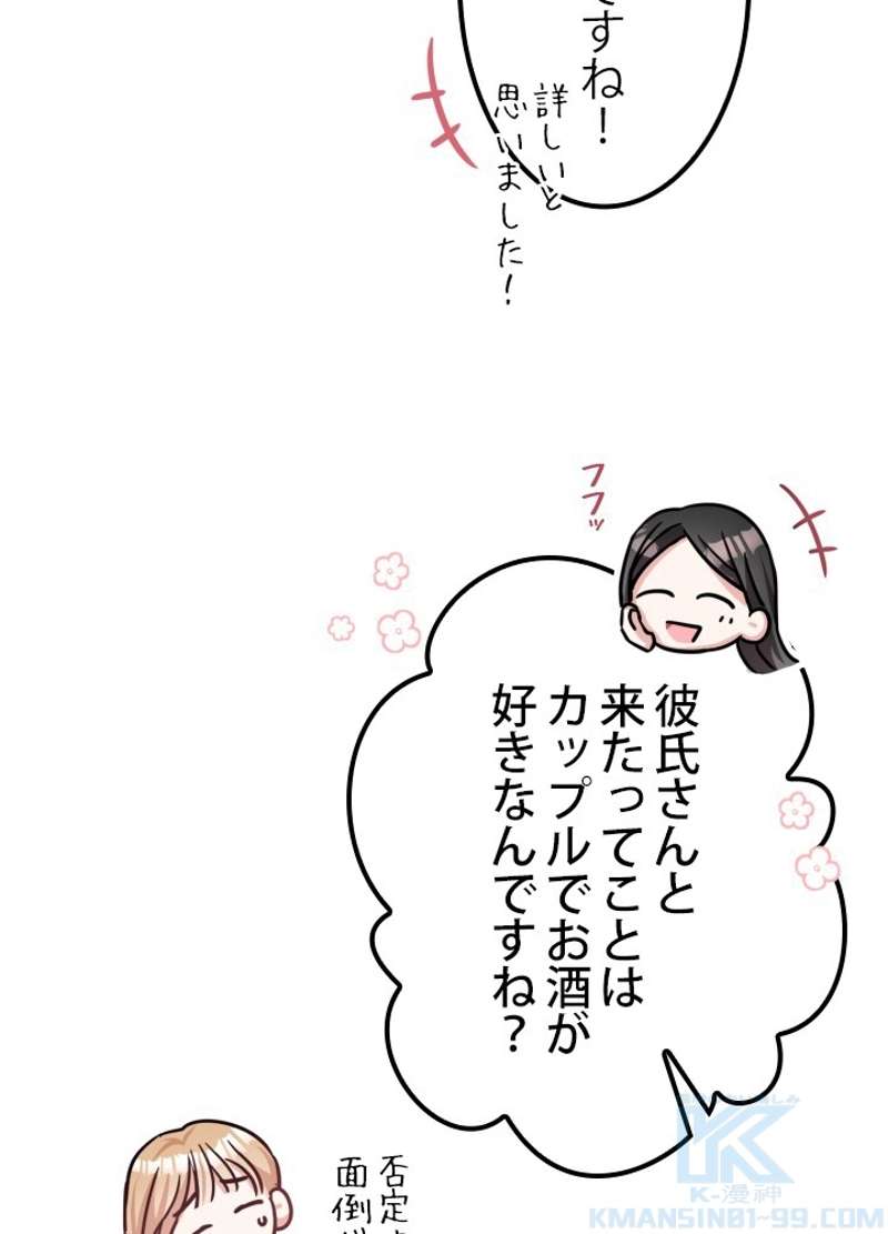 P67
