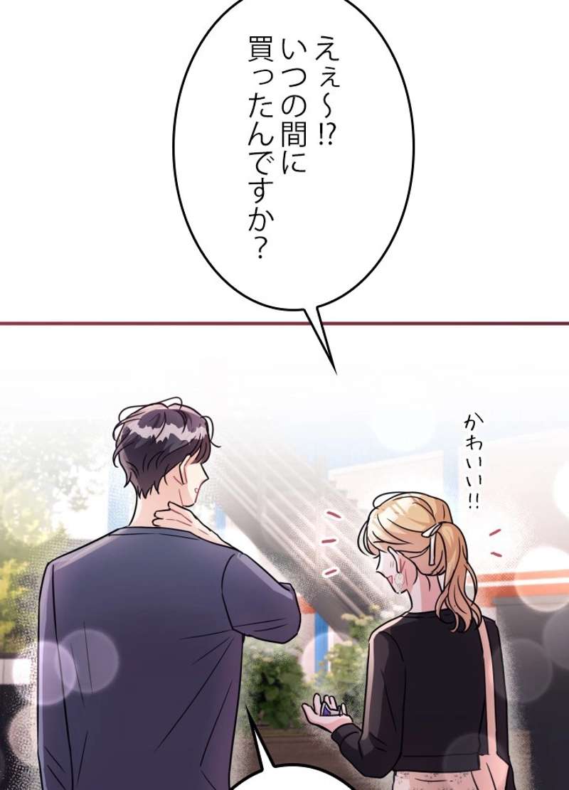 P89