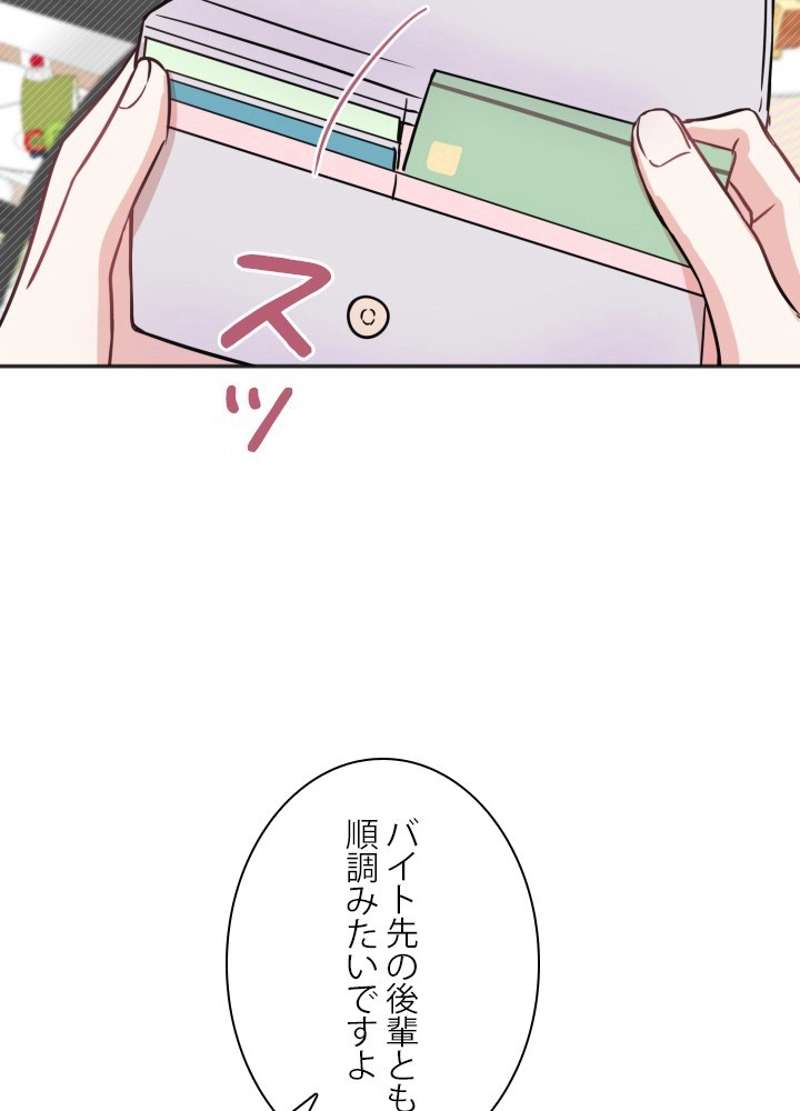 P77