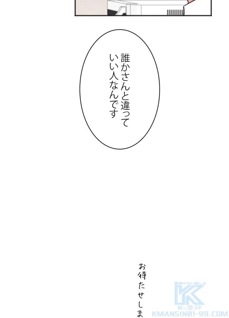 P79