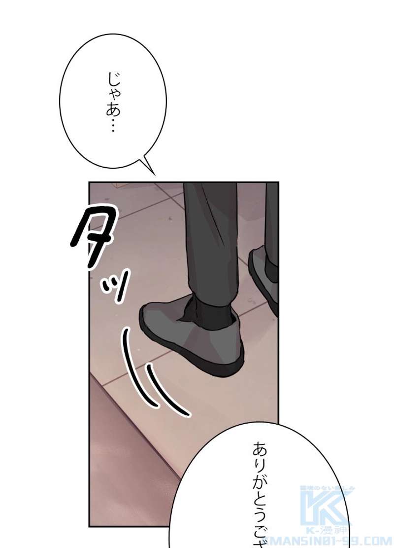 P55