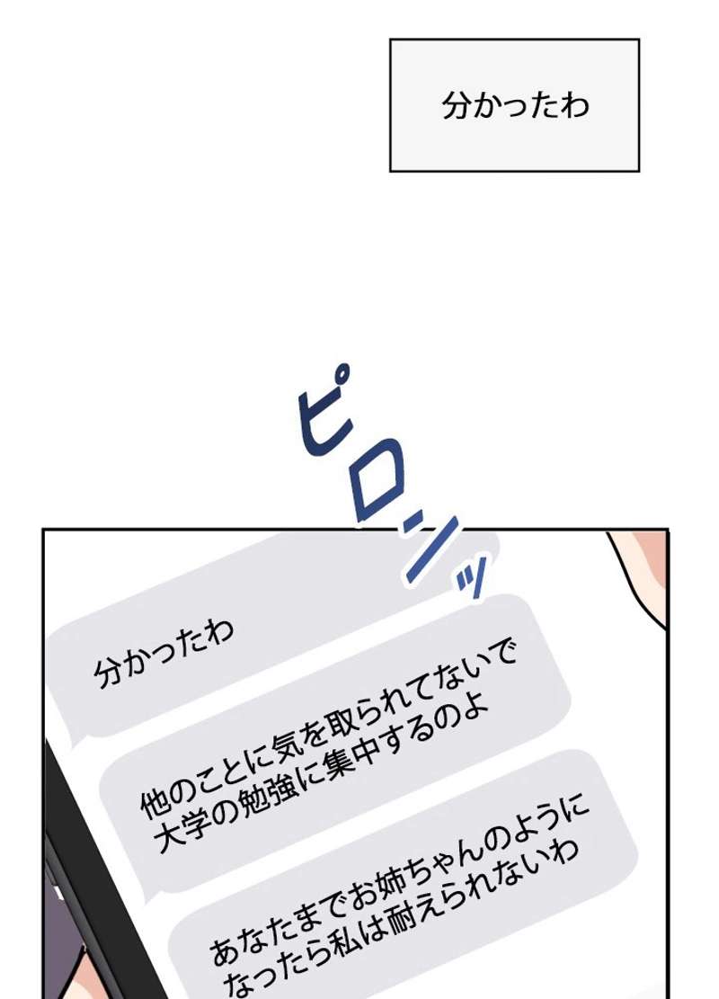 P83