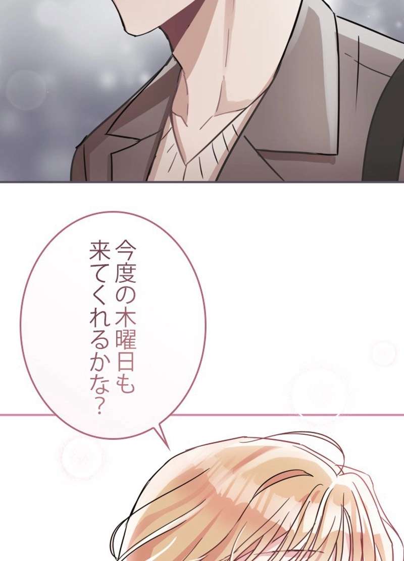 P87