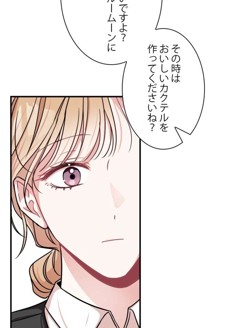 P54