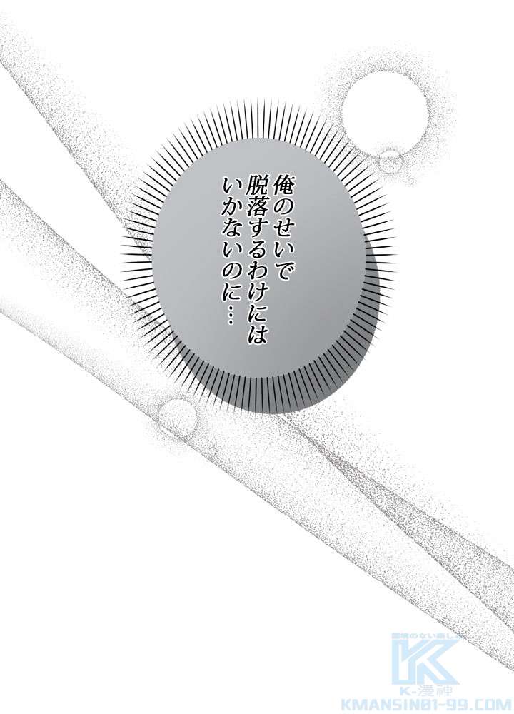P61