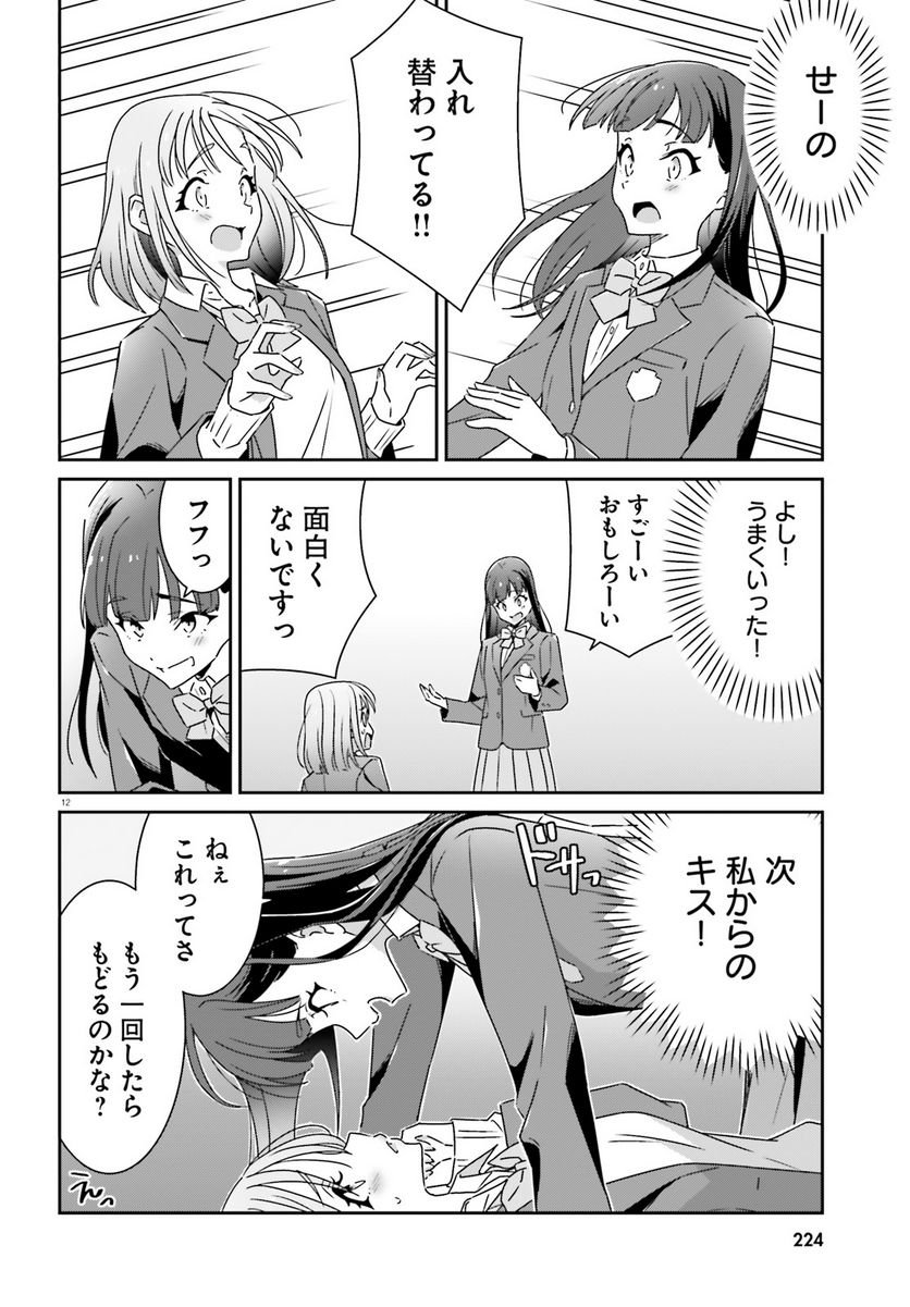 P12