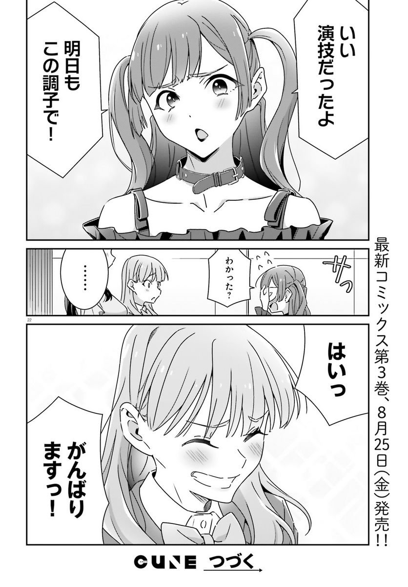 P22