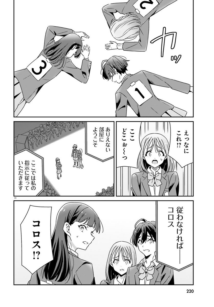 P8