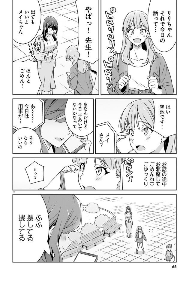 P10