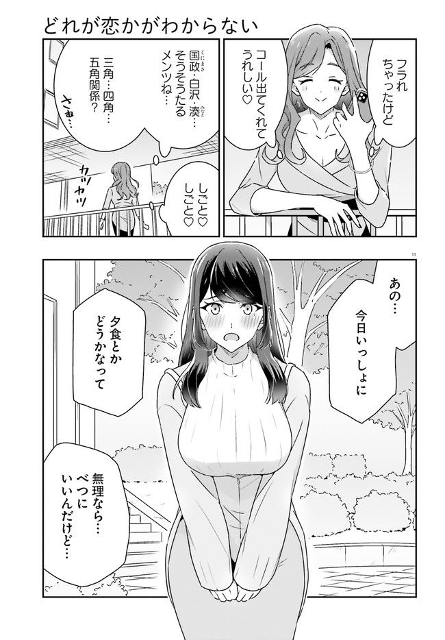 P11