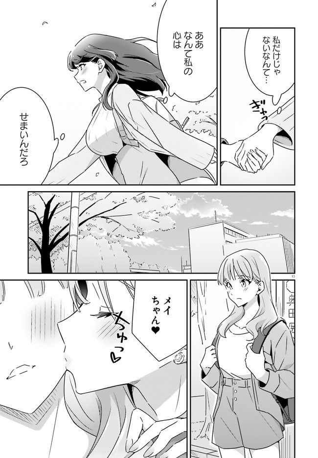 P13