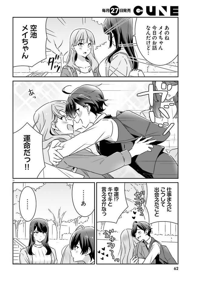 P6