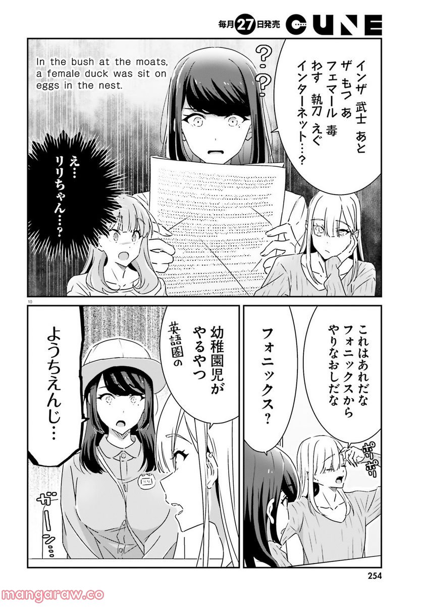 P10