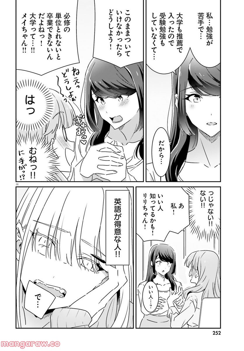 P8