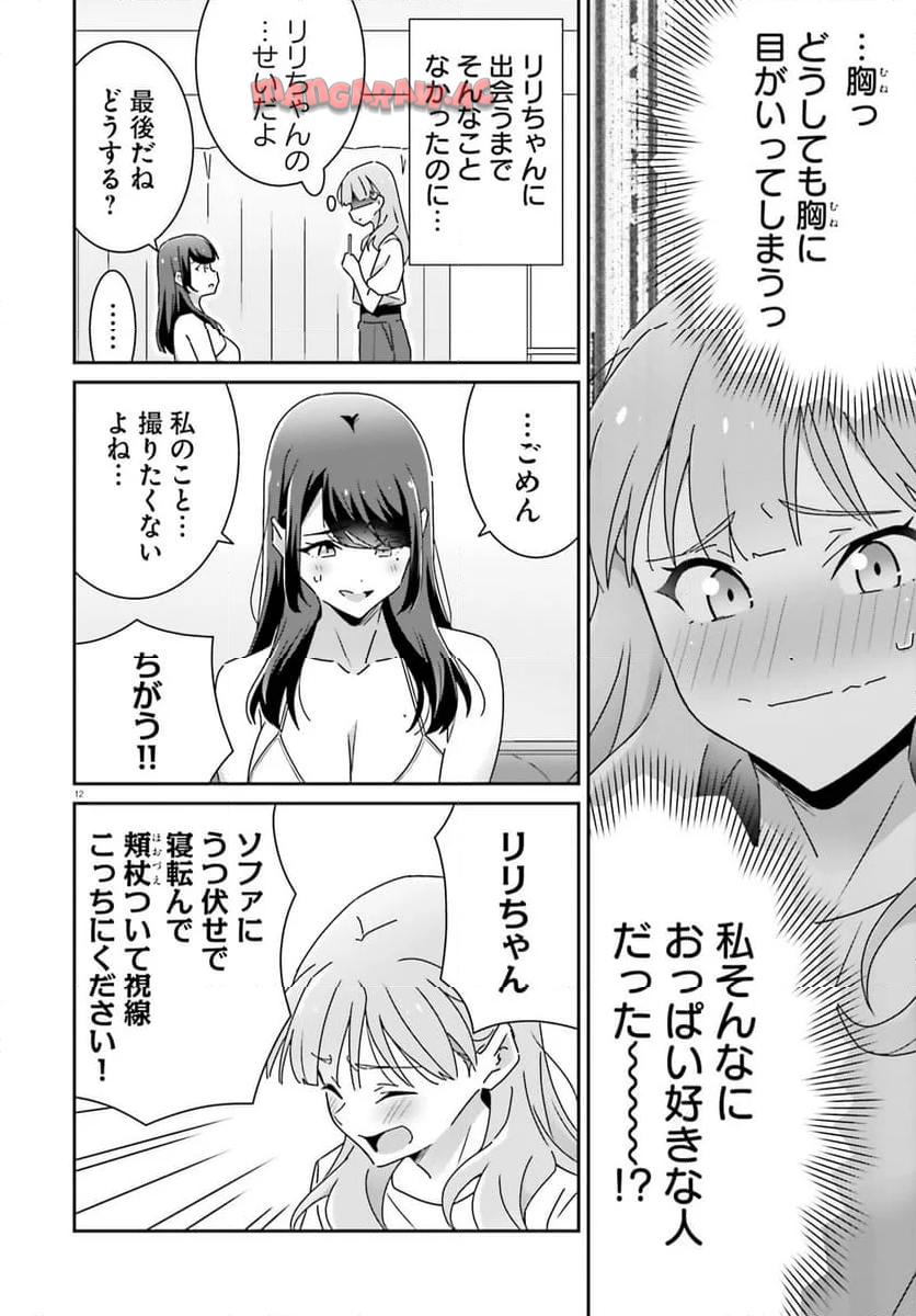 P12