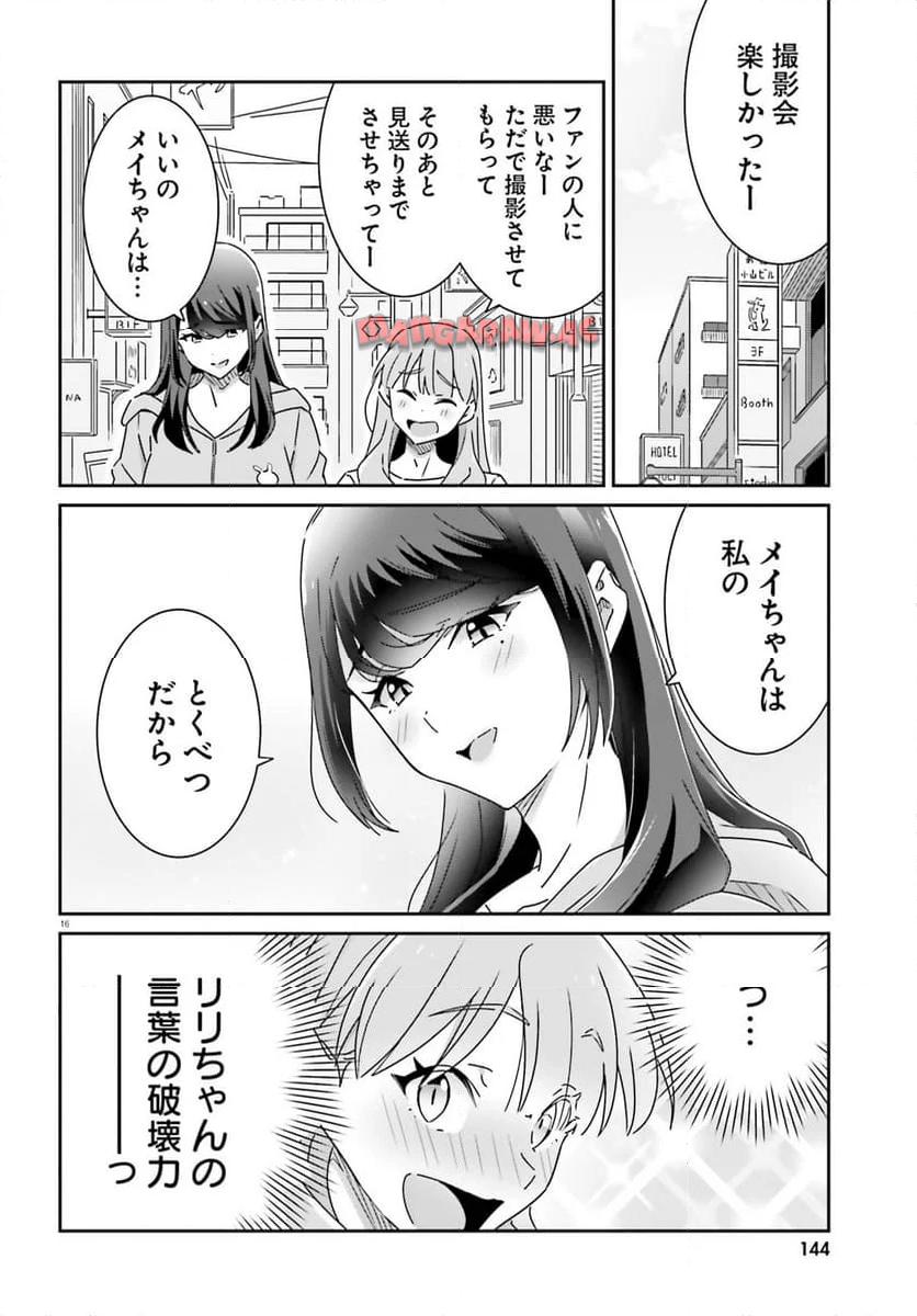P16