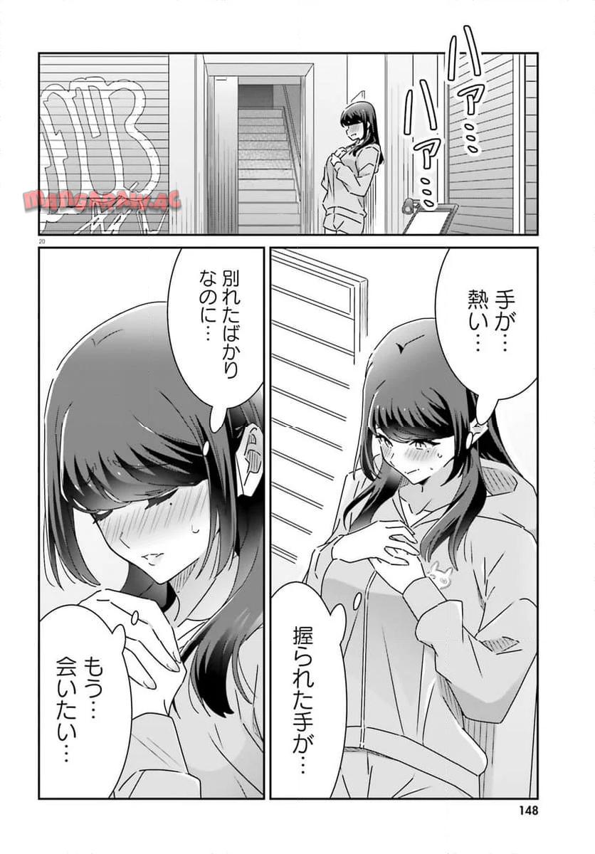 P20