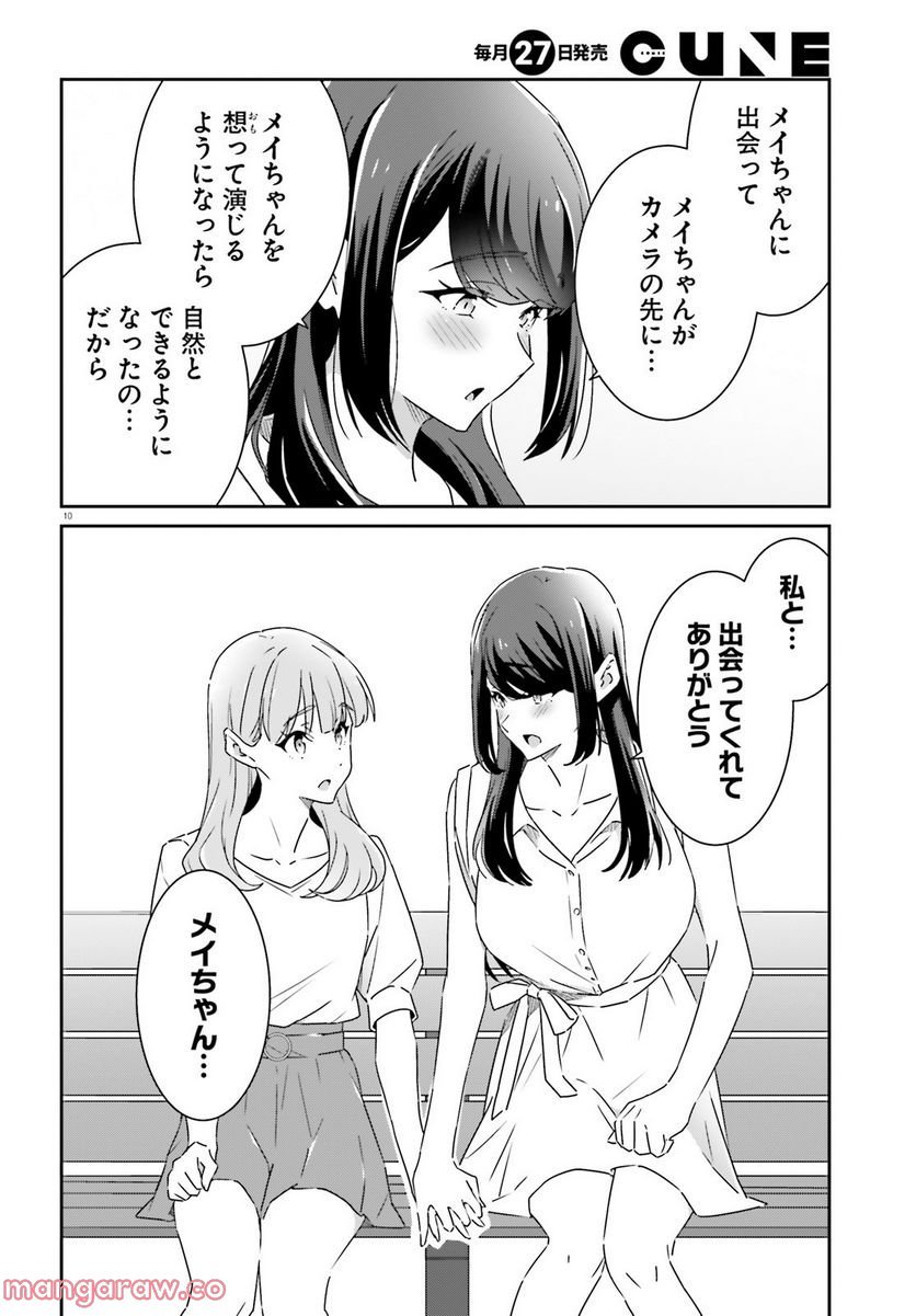 P10