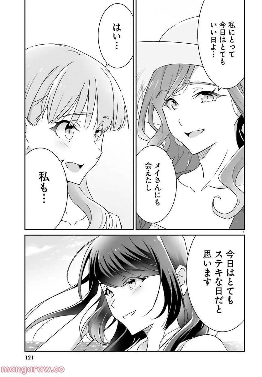 P17