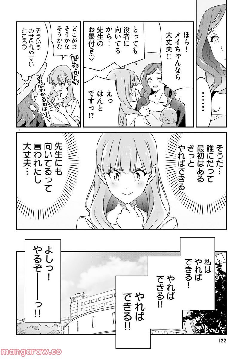 P18