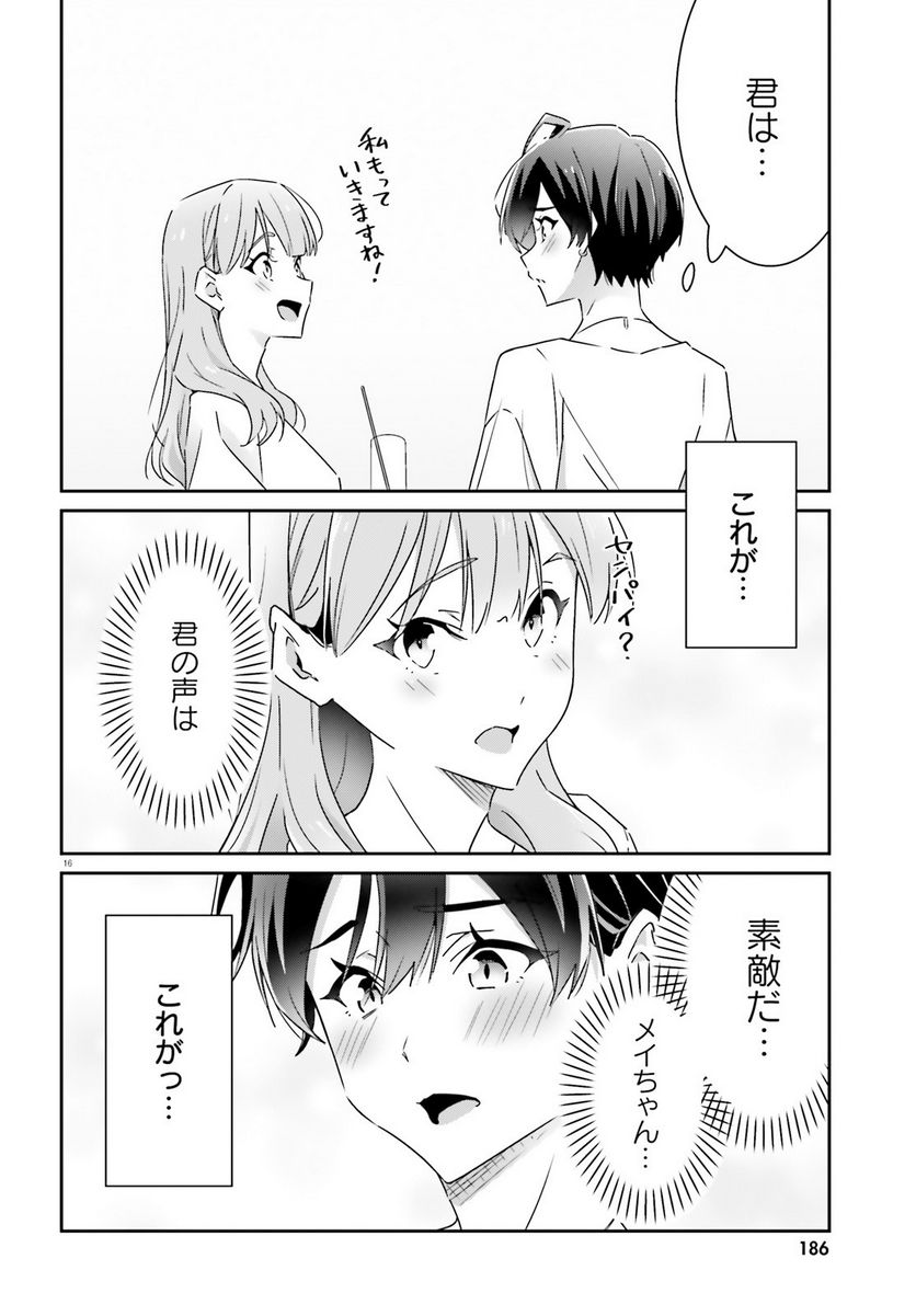 P16