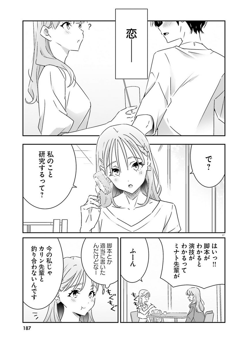 P17