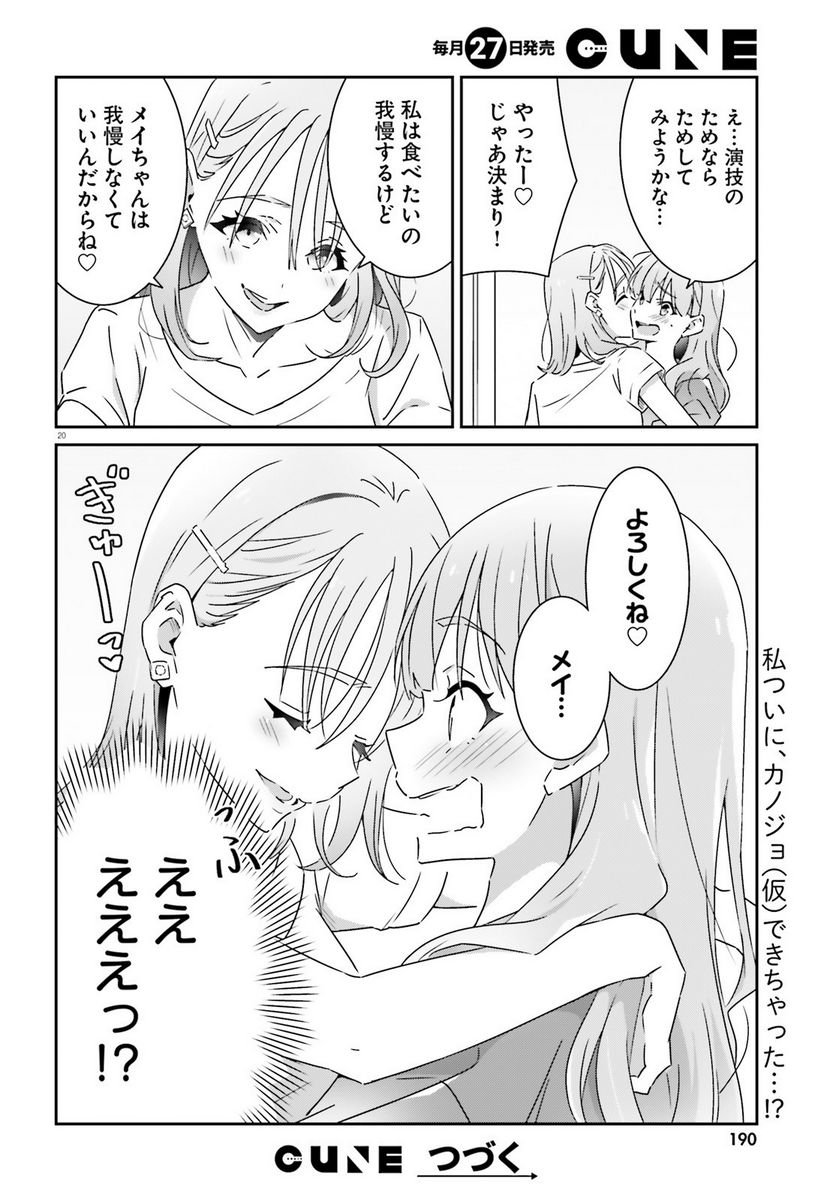 P20