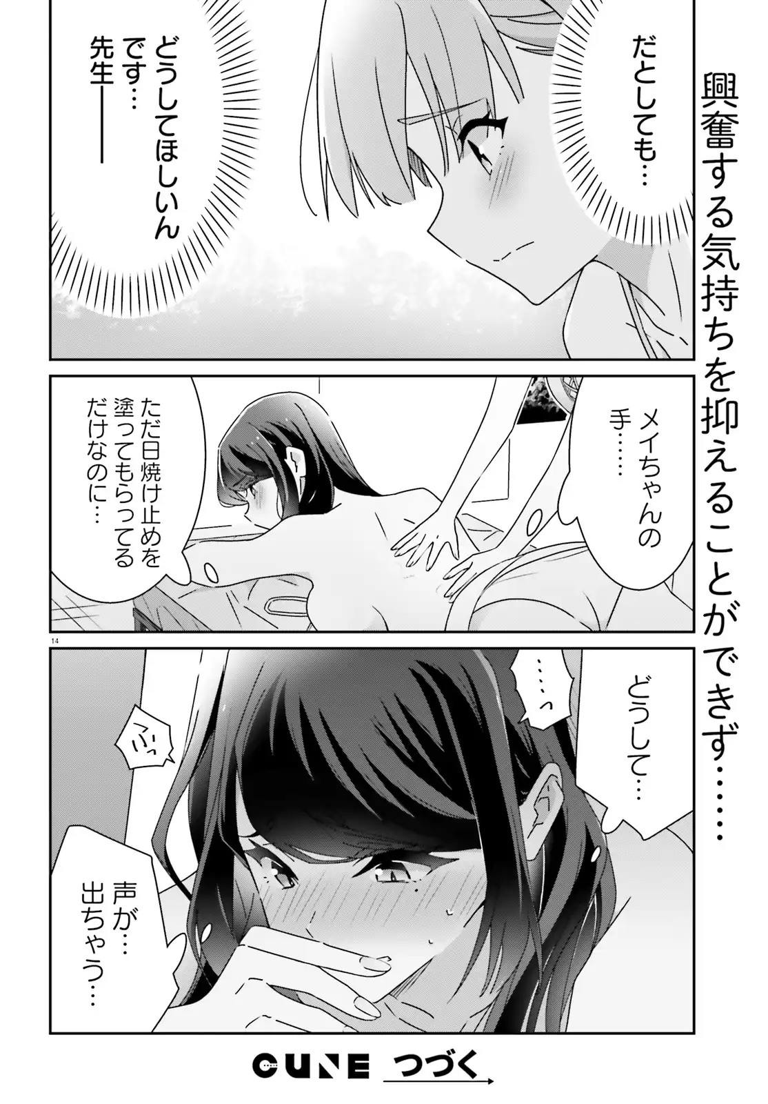 P14