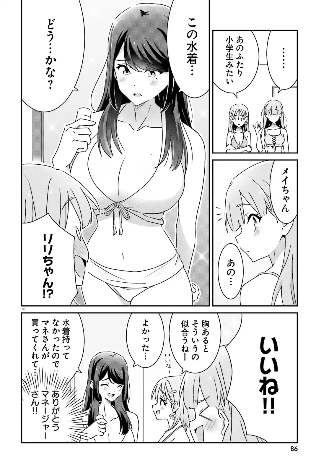 P8